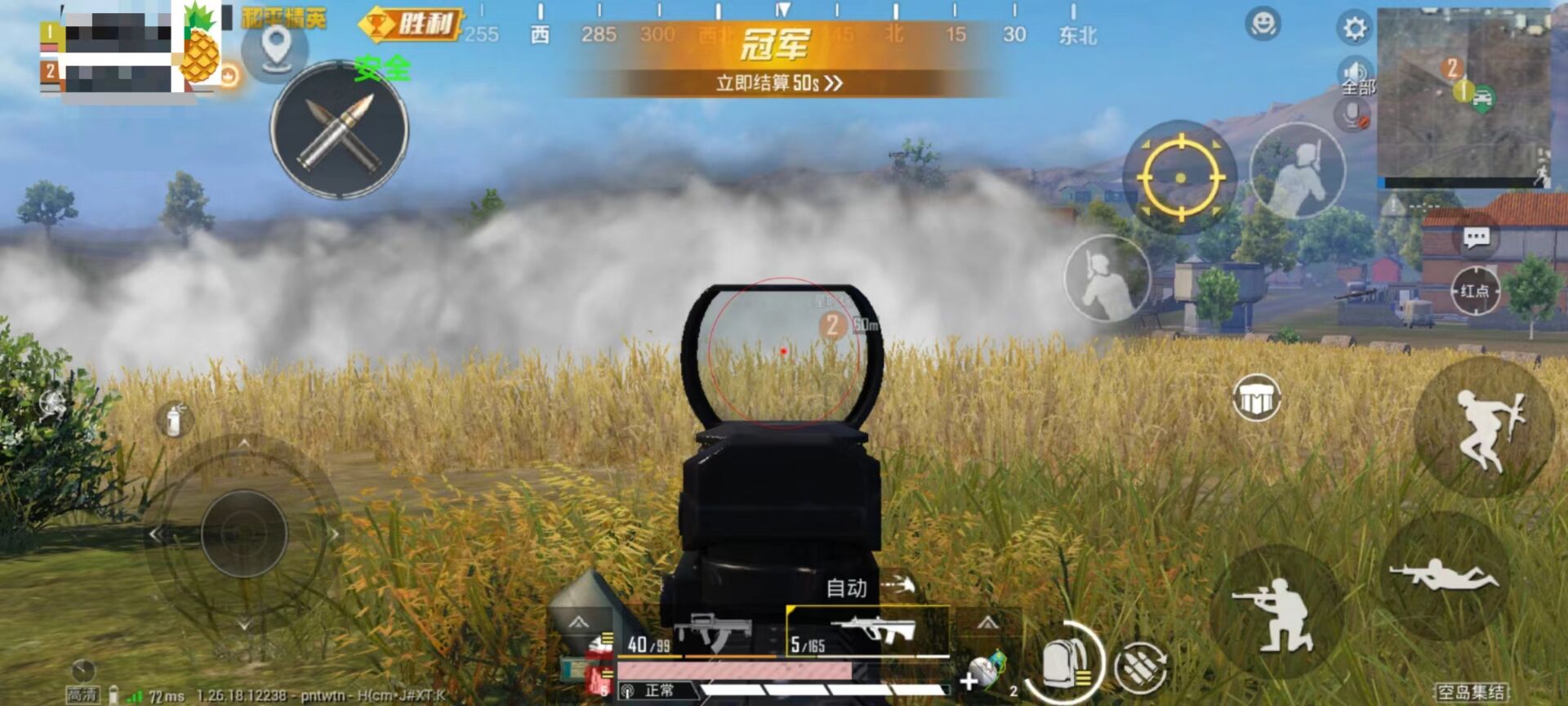 和平精英辅助容易封吗（和平精英辅助很容易封号）